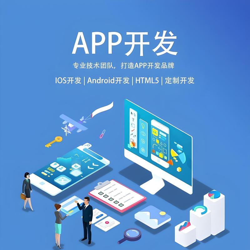 数据采集系统